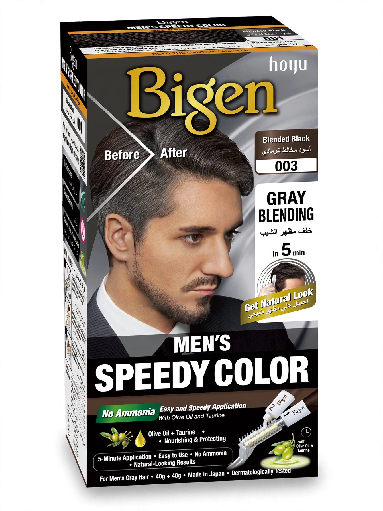 BIGEN 003