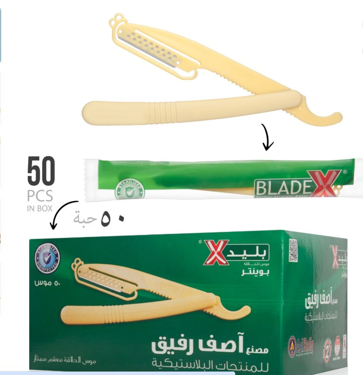 POINTER 50 PCS