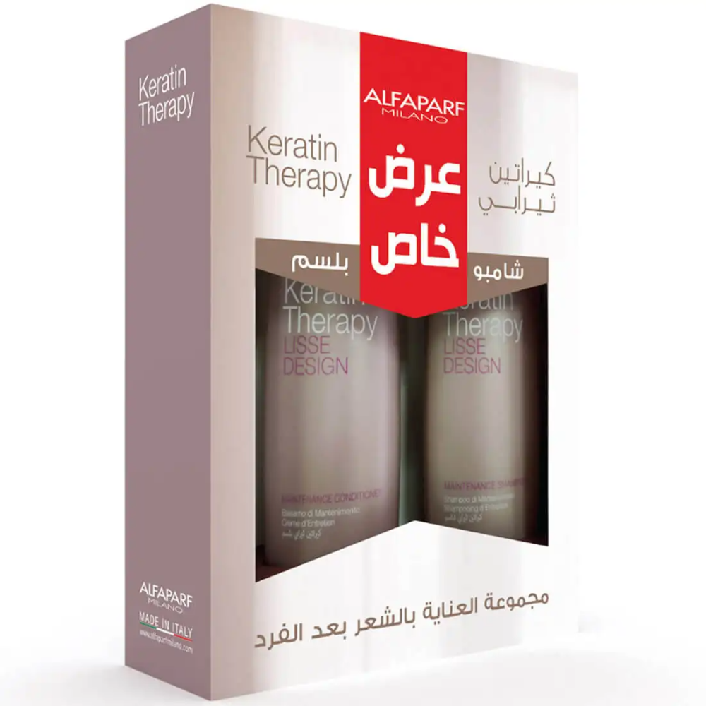 Alfaparf Milano - Keratin Therapy hair care set after straightening, shampoo and conditioner