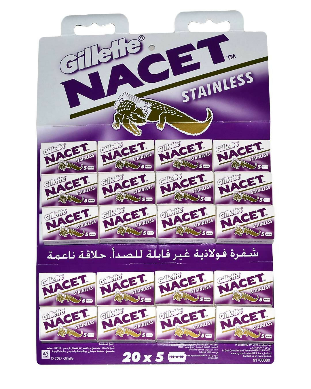 Gillette Nacet Razors - 20x5