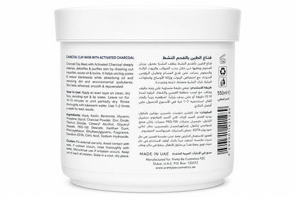 PREETI CHARCOAL MASK 600 ML