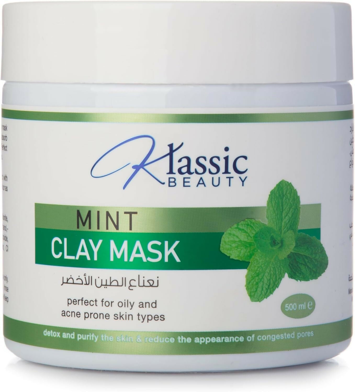کلاسک بیوٹی - فیشل ماسک (منٹ کلے ماسک) - 500 ایم ایل