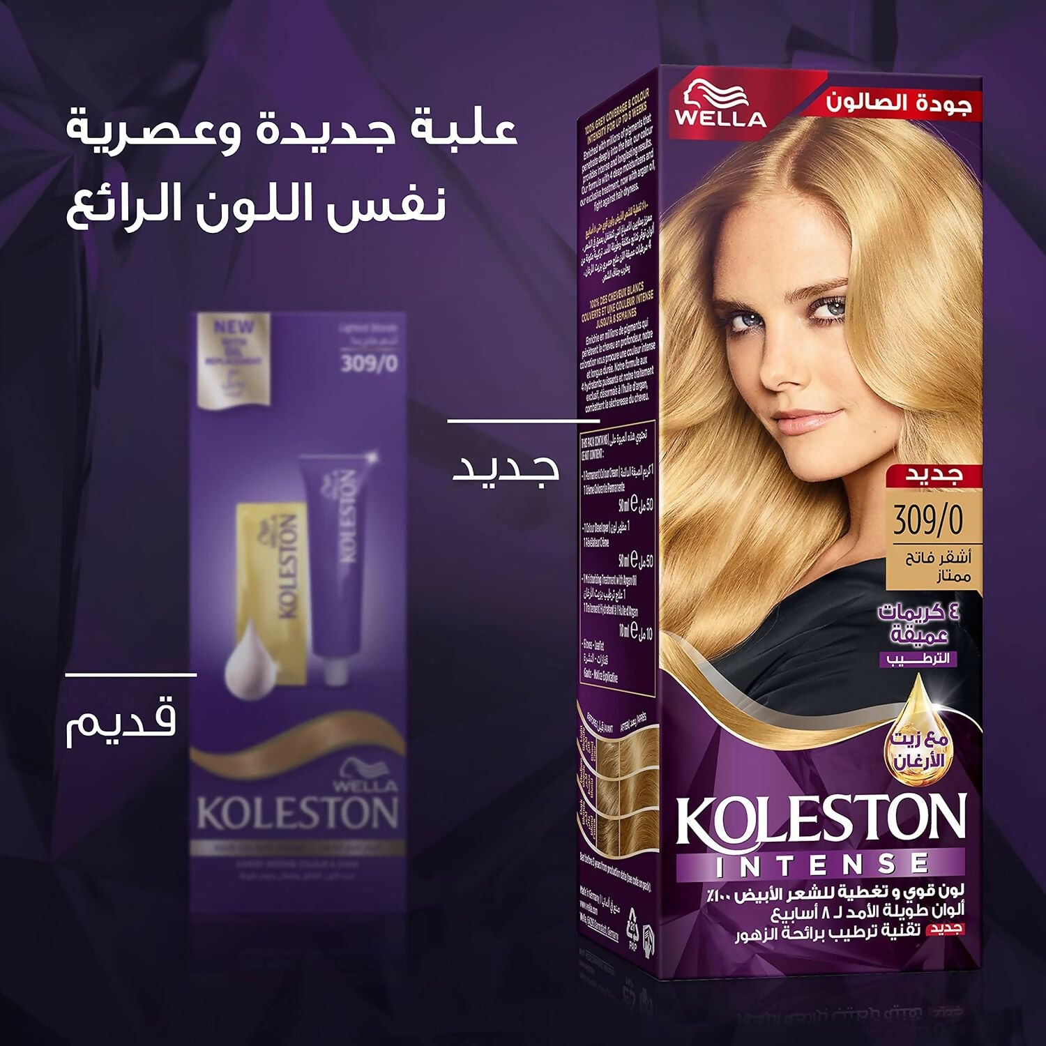 Wella Koleston - Intense hair Color Extra Light Blonde (309/0)