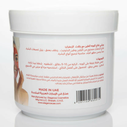 PrettyBe - Facial Mask (Saffron Extract) - 600 ML