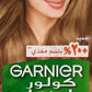 Garnier - Naturals Derin Küllü Açık Sarı Saç Rengi - 8.11 Numara