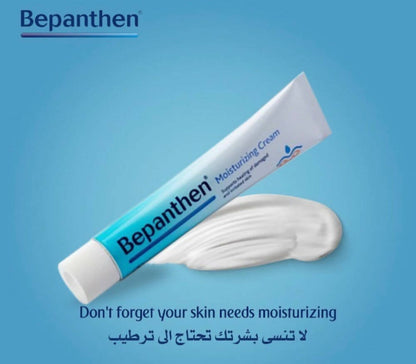 Bepanthen Cilt Nemlendirici Krem 30 gr